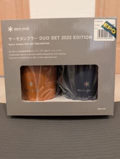 snow peak サーモタンブラー DUO SET 2022 - メルカリ