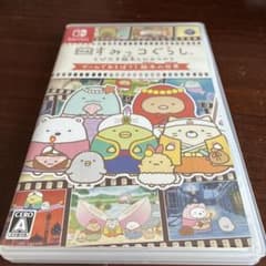 映画 すみっコぐらし ゲームであそぼう！絵本の世界 Switchのサムネイル