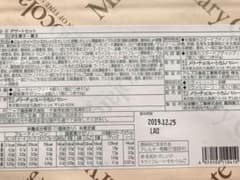 メリー デザートセット！  売切価格❗️のサムネイル