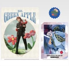 一番くじMrs. GREEN APPLE 若井滉斗 クリアファイル 2種セットのサムネイル