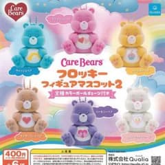 Care Bears フロッキーフィギュアマスコット2のサムネイル