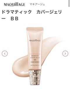 【2回のみ使用】資生堂マキアージュ ドラマティックカバージェリー BBのサムネイル
