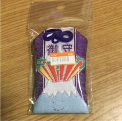 KEYTALK 義勝 お守りのサムネイル
