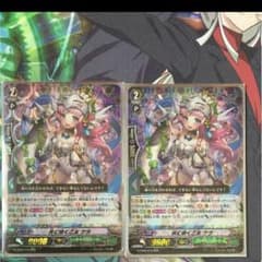 ヴァンガード 共に咲く乙女ケラ 2枚のサムネイル