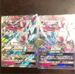 ポケモンカード ニンフィアGXのサムネイル