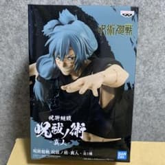 呪術廻戦 真人 アクションフィギュアのサムネイル