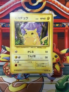 希少】 ピカチュウ 旧裏 Lv12 ポケモンカード - メルカリ