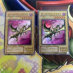 カース・オブ・ドラゴン スーパーレア 2枚 2期 - メルカリ