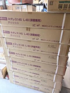 WOTEC ネダレス145 L-40 ブラックウォルナット - メルカリ