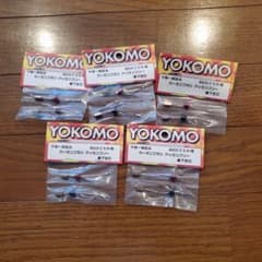 希少YOKOMO YM-MBA カーボンブラシアセンブリー 6個セットのサムネイル
