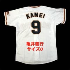 【希少・美品】　読売ジャイアンツ　亀井善行　レプリカユニフォーム　サイズM 美品・希少】 読売ジャイアンツ 亀井善行 レプリカユニフォーム サイズ