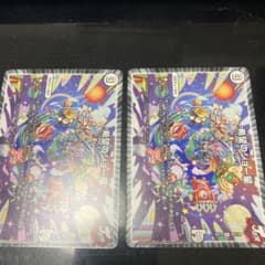 希望のジョー星×2のサムネイル