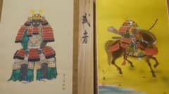 ご希望額まで値下げ～@『赤鎧兜面頬』・『甲冑騎馬武者絵』の複製掛軸2本 ご希望額まで値下げ～@『赤鎧兜面頬』・『甲冑騎馬武者絵』の複製掛軸2