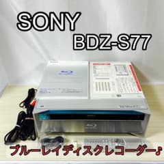 SONY ソニー BDZ-S77 ブルーレイディスクレコーダー [ジャンク品