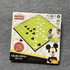 ミッキーマウス　リバーシのサムネイル