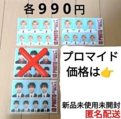 猫のひたいほどワイド ラッフル 瀧澤翼 小林希大 9周年感謝祭グッズ 猫のひたいほどワイド ラッフル 瀧澤翼 小林希大 9周年感謝祭グッズ