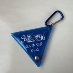 日向坂46一番くじ 佐々木久美のサムネイル