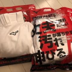 ミズノのガチパンツシリーズ(ベースボールパンツ)２本セットのサムネイル