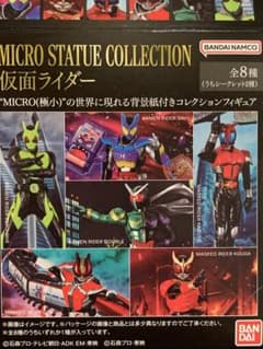 MICRO STATUE COLLECTION (시크릿 포함) 3종 세트