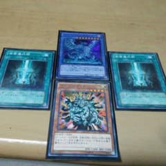 遊戯王　カオスmax マンジュゴッド　高等儀式術のサムネイル