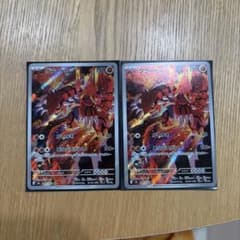 ポケモンカード　グラードン　AR 2枚のサムネイル