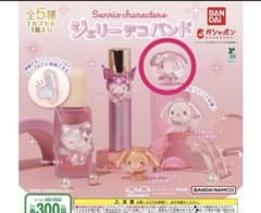 ジェリーデコバンド　マイメロのサムネイル