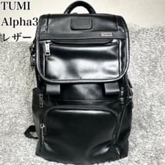 【美品】TUMI ALPHA3 フラップ　バックパック　レザー　128579 黒 美品】TUMI ALPHA3 フラップ バックパック レザー 128579 黒 - メルカリ