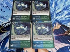 真中あおV2様 リクエスト 2点 まとめ商品のサムネイル
