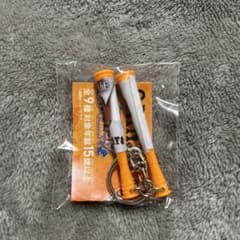 読売ジャイアンツ 戸郷翔征 20ミニバットキーホルダーのサムネイル