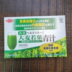 大正製薬 大麦若葉青汁 難消化性デキストリン 30袋のサムネイル