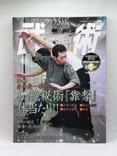 키쿠 마루 님 요청 3 점 정리 상품