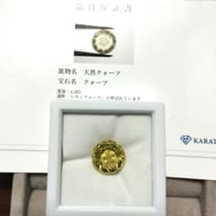 レモンクオーツ　カラッツのサムネイル