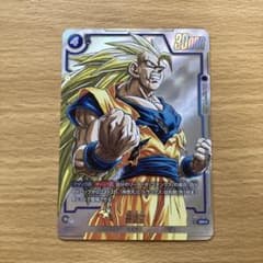 ドラゴンボール フュージョンワールド sb02-023 孫悟空 sr☆ パラレル