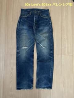 90s Levi's 501xx バレンシア製 - メルカリ