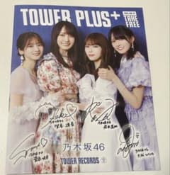 乃木坂46 My respect フライヤーのサムネイル