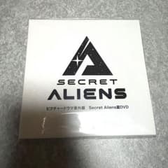SECRET ALIENS