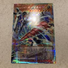 遊戯王 GDロボオービタル7 オーバーフレーム プリズマ プリシク - メルカリ