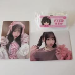 CUTIESTREET　桜庭遥花　トレカ　お名前バッチのサムネイル