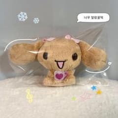 シナモロール カフェカラーマスコットの入手方法まとめ – 攻略大百科