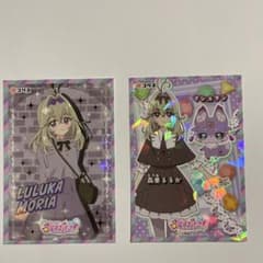 か*う様 るるかシールのサムネイル