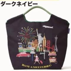 JAL機内販売限定】ボールアンドチェーン バッグ ダークネイビー - メルカリ