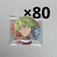 あんスタ フィーチャー2 缶バッジ 巴日和 80個 日和 F2 - メルカリ