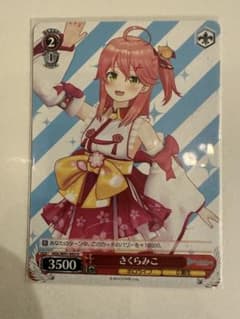 ヴァイスシュヴァルツ ホロライブ さくらみこ - メルカリ