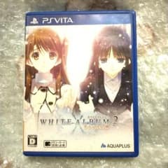 WHITE ALBUM2 ホワイトアルバム２-幸せの向こう側-  vitaのサムネイル