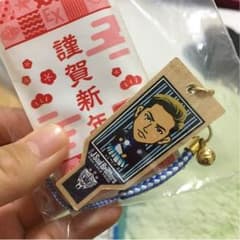 【専用ページ】登坂広臣 羽子板のサムネイル