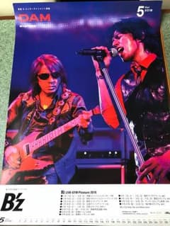 B＇zポスターのサムネイル