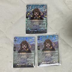 夜空へ昇る彼方の星に ヤスミン ヴァンガード | Shop at Mercari from