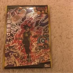 ドラゴンボールヒーローズ 仮面のサイヤ人のサムネイル