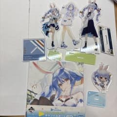 値下げ可能！ホロライブ 兎田ぺこら アクリルスタンド まとめ売りのサムネイル