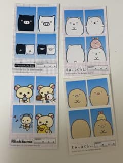 サンエックス 100均 証明写真 すみっこぐらし コリラックマ 白黒ブーのサムネイル
